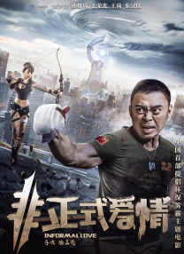 色悠久久久久综合网伊人男男